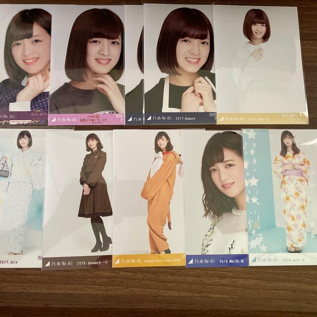 乃木坂46 - 乃木坂46 吉田綾乃クリスティー 生写真セット まとめ
