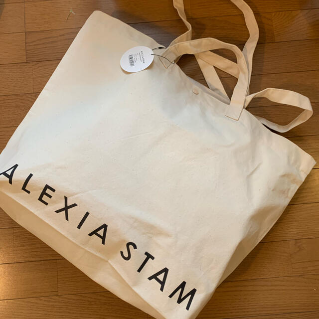 alexiastam happy bag