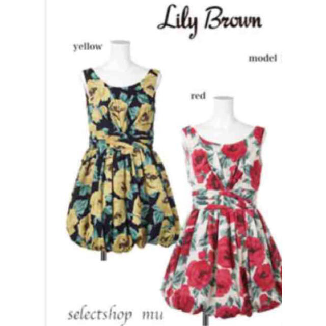 Lily Brown(リリーブラウン)の美品 リリーブラウン ♡ 花柄 バルーン ワンピース レディースのワンピース(ミニワンピース)の商品写真