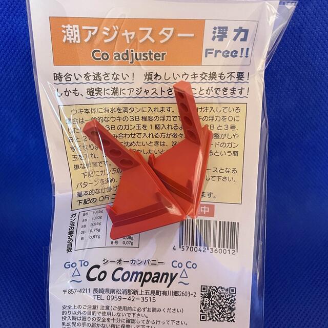 期間限定キャンペーン すのまんたん様 専用 journal-lanation.com