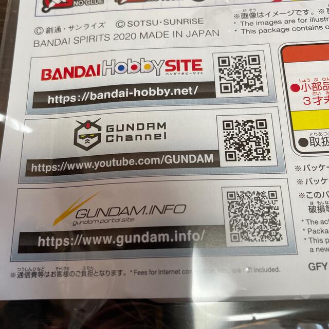 BANDAI(バンダイ)のガンプラ エンタメ/ホビーのおもちゃ/ぬいぐるみ(プラモデル)の商品写真