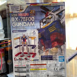 バンダイ(BANDAI)のガンプラ(プラモデル)