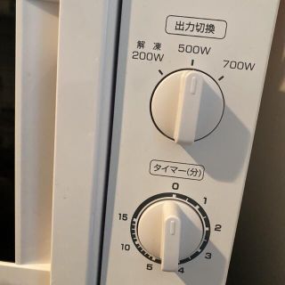 ヤマゼン(山善)の山善　電子レンジ(電子レンジ)