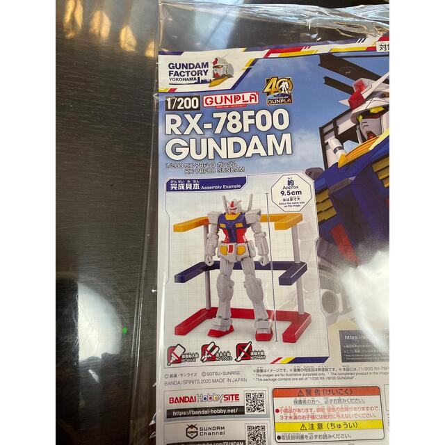 BANDAI(バンダイ)のガンプラ エンタメ/ホビーのおもちゃ/ぬいぐるみ(プラモデル)の商品写真