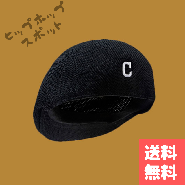 メッシュハンチング　ブラック レディースの帽子(ハンチング/ベレー帽)の商品写真