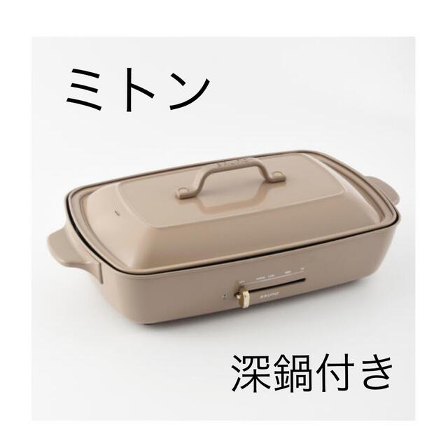 BRUNO ブルーノ ホットプレート グランデ BRUNO ブルーノ ホットプレート グランデ