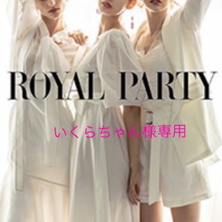 ロイヤルパーティー(ROYAL PARTY)のいくらちゃん様専用新品❤️ロイヤルパーティーの洗えるタイトワンピース(ひざ丈ワンピース)