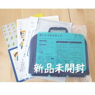 【新品未開封】しまじろう おいしゃさんセット(知育玩具)