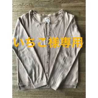 ザラ(ZARA)のZARA カーディガン他2点(カーディガン)