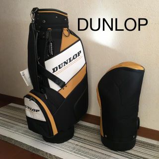 ダンロップ(DUNLOP)のすけ様専用‼️未使用特価❗️ゴルフキャディバッグ ⛳️ DUNLOPダンロップ(バッグ)