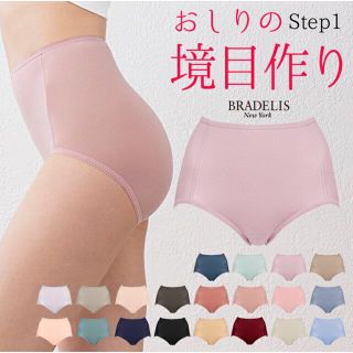 ブラデリスニューヨーク(BRADELIS New York)の【みゅう様】ブラデリスニューヨーク お尻が桃パンツ ブラックSサイズ(ショーツ)