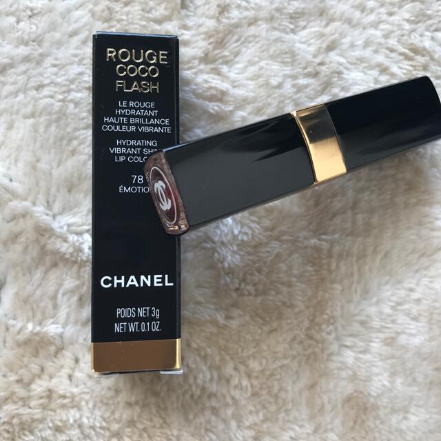 CHANEL(シャネル)のCHANEL 口紅 コスメ/美容のベースメイク/化粧品(口紅)の商品写真