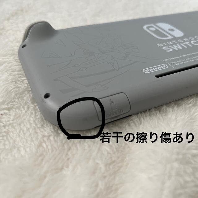 Nintendo Switch Lite ザシアン・ザマゼンタ 3