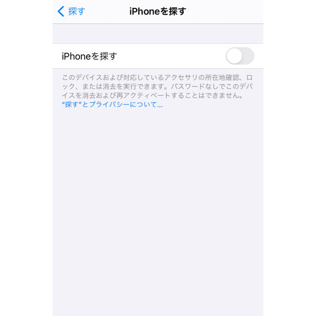 【新品　未使用】iPhone SE 第2世代 (SE2) ホワイト 64 GB 3