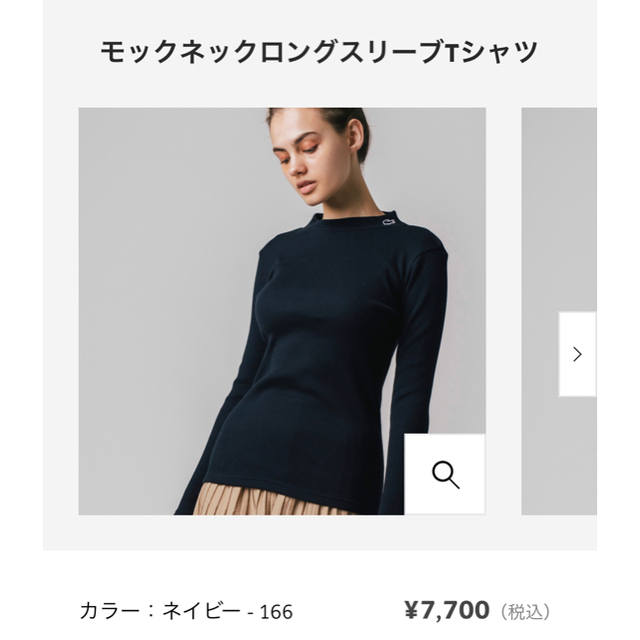 LACOSTE(ラコステ)のモックネックロングスリーブTシャツ ネイビー レディースのトップス(Tシャツ(長袖/七分))の商品写真