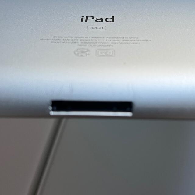 iPad(アイパッド)の【値下】iPad 第二世代　WiFiモデル 32G ホワイト スマホ/家電/カメラのPC/タブレット(タブレット)の商品写真