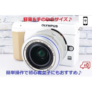 オリンパス(OLYMPUS)の ★超美品★スマホ転送★オリンパスE-PL1s★人気ホワイト★簡単操作★(ミラーレス一眼)