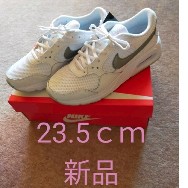 NIKE(ナイキ)の【最終値下げ】ナイキ23.5ｃｍ　エアマックス　新品 レディースの靴/シューズ(スニーカー)の商品写真