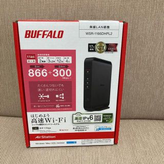 バッファロー(Buffalo)のBUFFALO Wi-Fiルーター WSR-1166DHPL2(PC周辺機器)