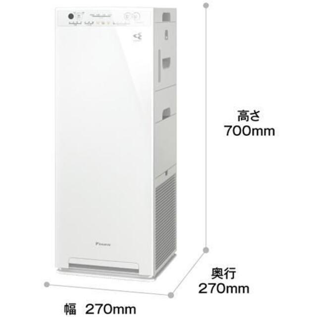 新品未使用 ダイキン DAIKIN MCK55XY-W
