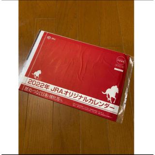 JRA2022 カレンダー(カレンダー/スケジュール)