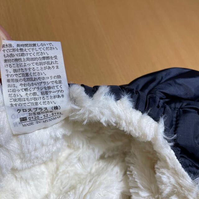 【42】防寒ケープ　ネイビー キッズ/ベビー/マタニティのこども用ファッション小物(おくるみ/ブランケット)の商品写真
