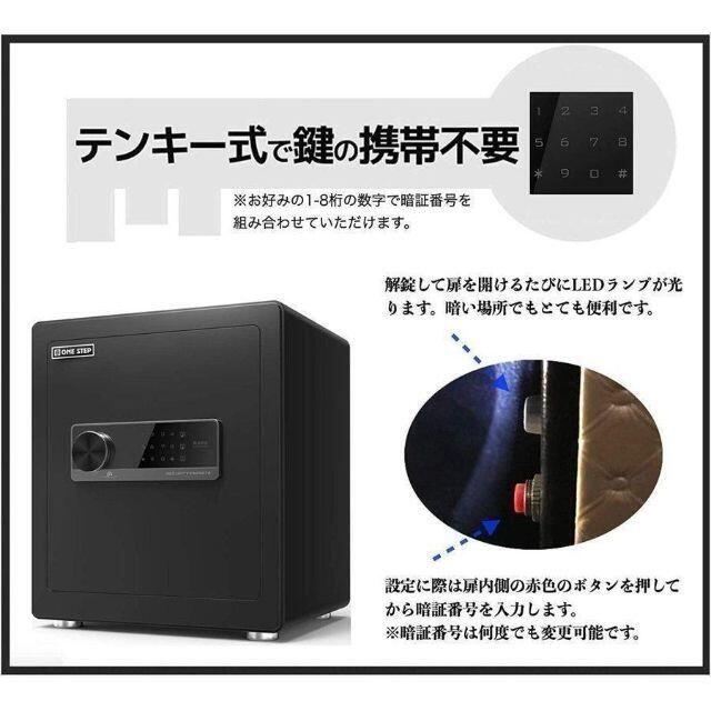 金庫 43L テンキー式 セキュリティーボックス 防犯 おしゃれ ブラック