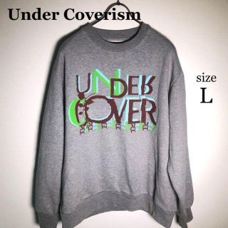 アンダーカバー(UNDERCOVER)の『Under Coverism』アンダーカバーイズム　トレーナー　グレー　L(スウェット)