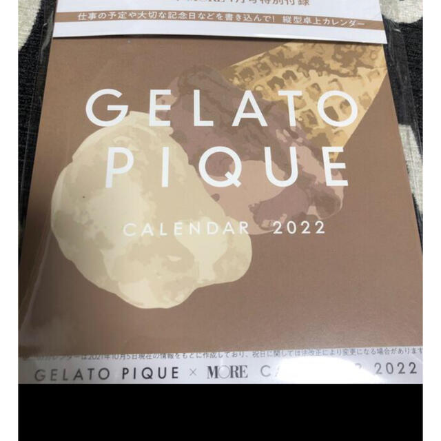 gelato pique(ジェラートピケ)のジェラートピケ卓上カレンダー2022 インテリア/住まい/日用品の文房具(カレンダー/スケジュール)の商品写真