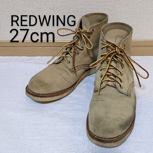 REDWING レッドウィング ブーツ 8167 27ｃｍ - acuttingedgeglass.com