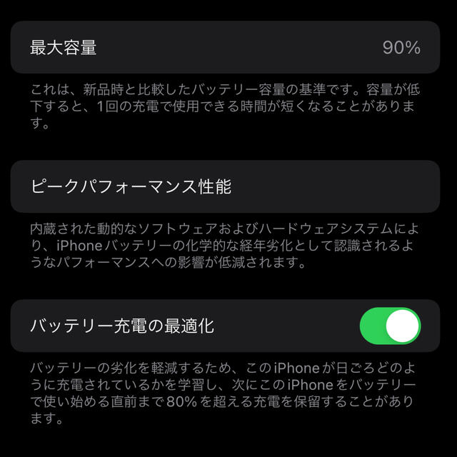 iPhone 12 Pro 256GB SIMフリー パシフィックブルー