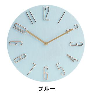 壁掛け時計 掛け時計 時計 壁掛け 壁掛 立体数字　3D　北欧 静音  ブルー(掛時計/柱時計)