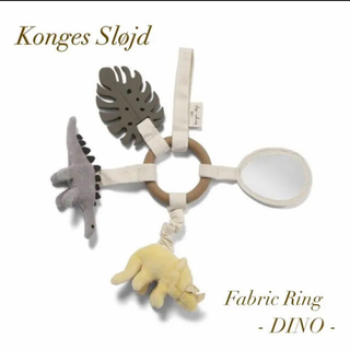 コドモビームス(こどもビームス)のKonges sloejd コンゲススロイド  FABRIC RING DINO(がらがら/ラトル)