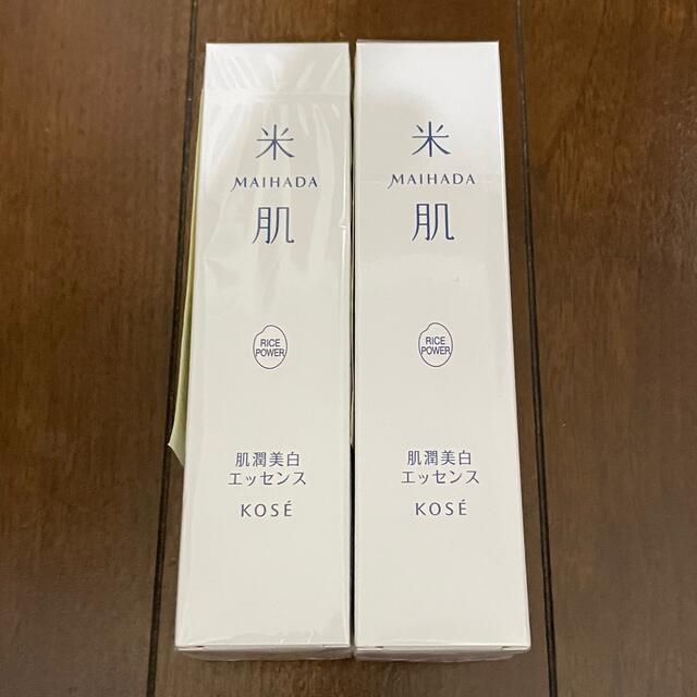 米肌 肌潤美白エッセンス 30ml 2本セット