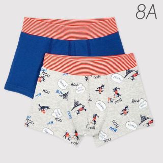 プチバトー(PETIT BATEAU)の新品未使用  プチバトー  トランクス  2枚組  8ans(下着)