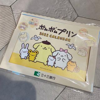 ポムポムプリン(ポムポムプリン)の三十三銀行☆ポムポムプリンカレンダー☆2022(カレンダー/スケジュール)