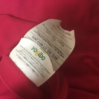 yogibo ヨギボー MAX 【直接引き渡し限定】こーちゃん様専用