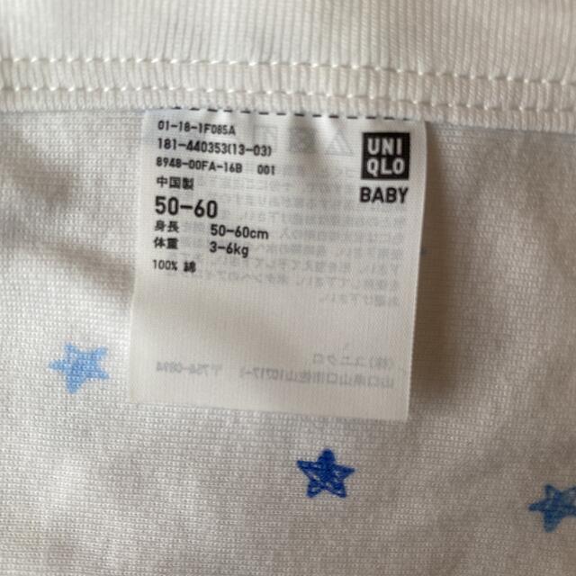 UNIQLO(ユニクロ)のユニクロ 新生児 短肌着 キッズ/ベビー/マタニティのベビー服(~85cm)(肌着/下着)の商品写真