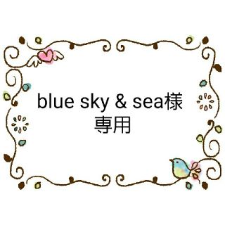 ダッフィー(ダッフィー)のblue sky & sea様専用　キッズサイズ　インナーマスク　おまとめ(外出用品)