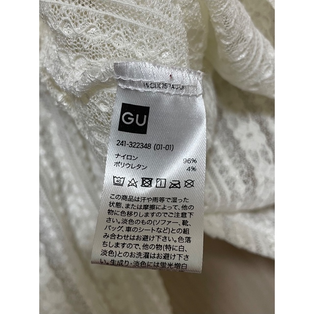 GRL(グレイル)のレース トップス ブラウス レディースのトップス(シャツ/ブラウス(長袖/七分))の商品写真