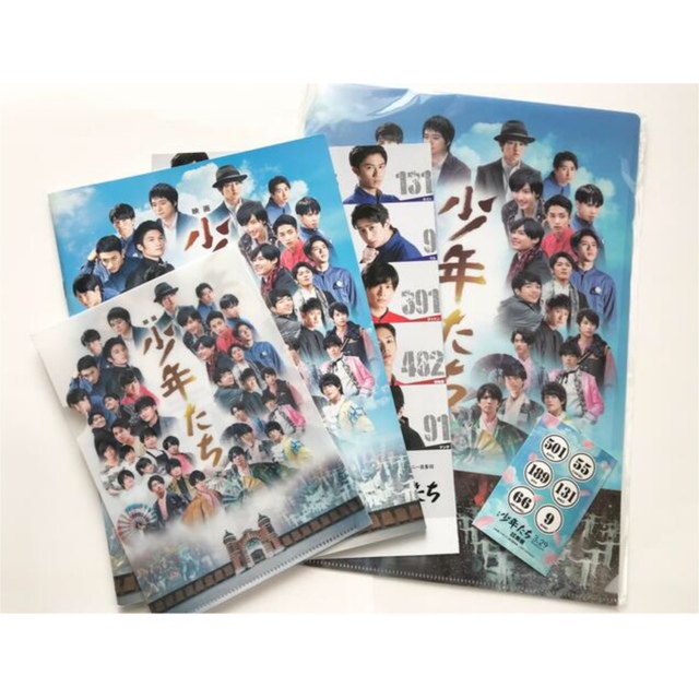 【南座新開場記念】滝沢歌舞伎ZERO パンフレット&クリアファイル etc