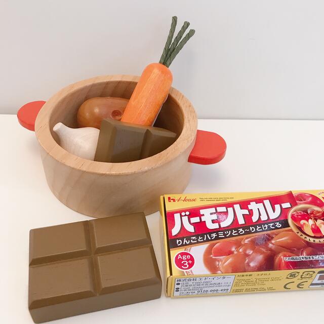 木のおままごと　ハウスバーモントカレー キッズ/ベビー/マタニティのおもちゃ(その他)の商品写真