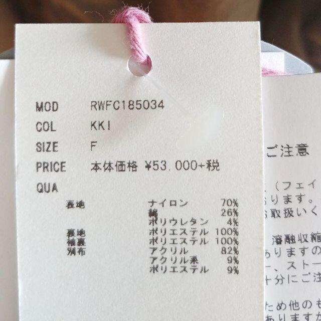 FURFUR フレアモッズコート フード ファー付き パフスリーブ 安い購入