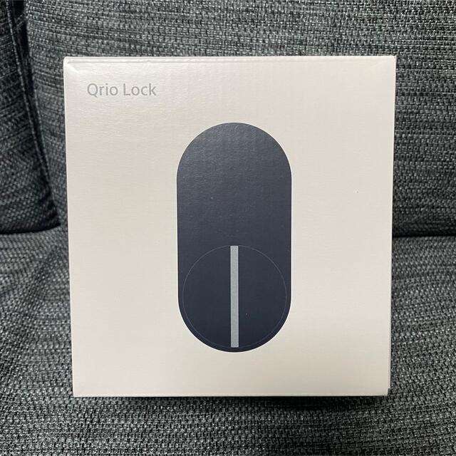 Qrio Lock (キュリオロック)　新品未開封