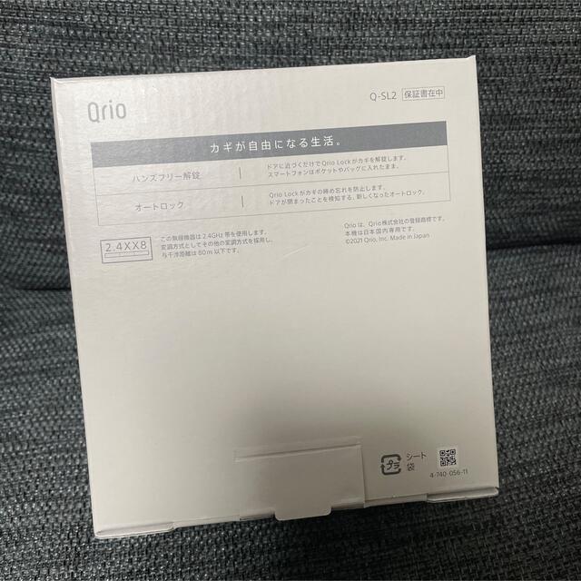 キュリオロック Qrio Lock Q-SL2 新品未開封