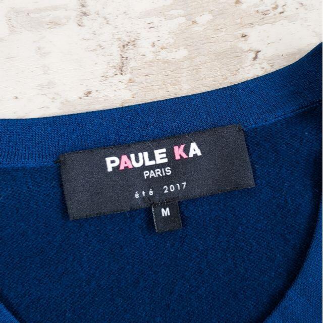 PAULE KA(ポールカ)のポールカ PAULE KA ☆ カシミヤ混 ウール カーディガン M ブルー系 レディースのトップス(カーディガン)の商品写真