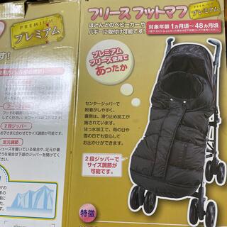 日本育児 ベビーカー用アクセサリーの通販 0点以上 日本育児のキッズ ベビー マタニティを買うならラクマ
