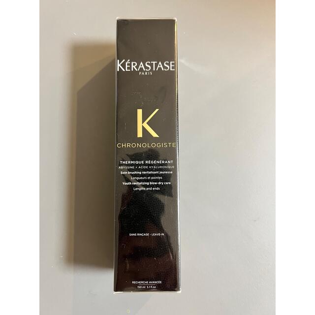 KERASTASE(ケラスターゼ)のケラスターゼ　CH  テルミック（洗い流さないトリートメント）150ml コスメ/美容のヘアケア/スタイリング(ヘアケア)の商品写真