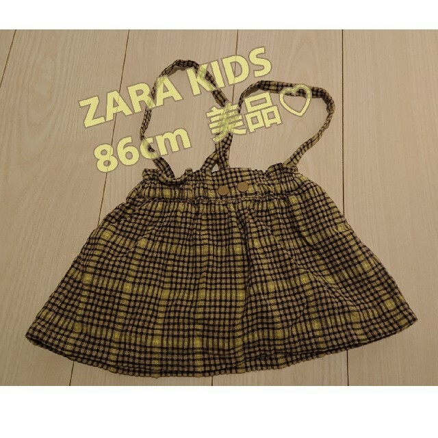 ZARA KIDS(ザラキッズ)の美品❣️ZARAKIDS 86cmチェック柄つりスカート⸜❤︎⸝‍ キッズ/ベビー/マタニティのキッズ服女の子用(90cm~)(スカート)の商品写真