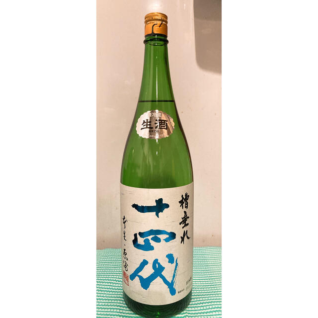 十四代 槽垂れ 本生原酒 1.8L